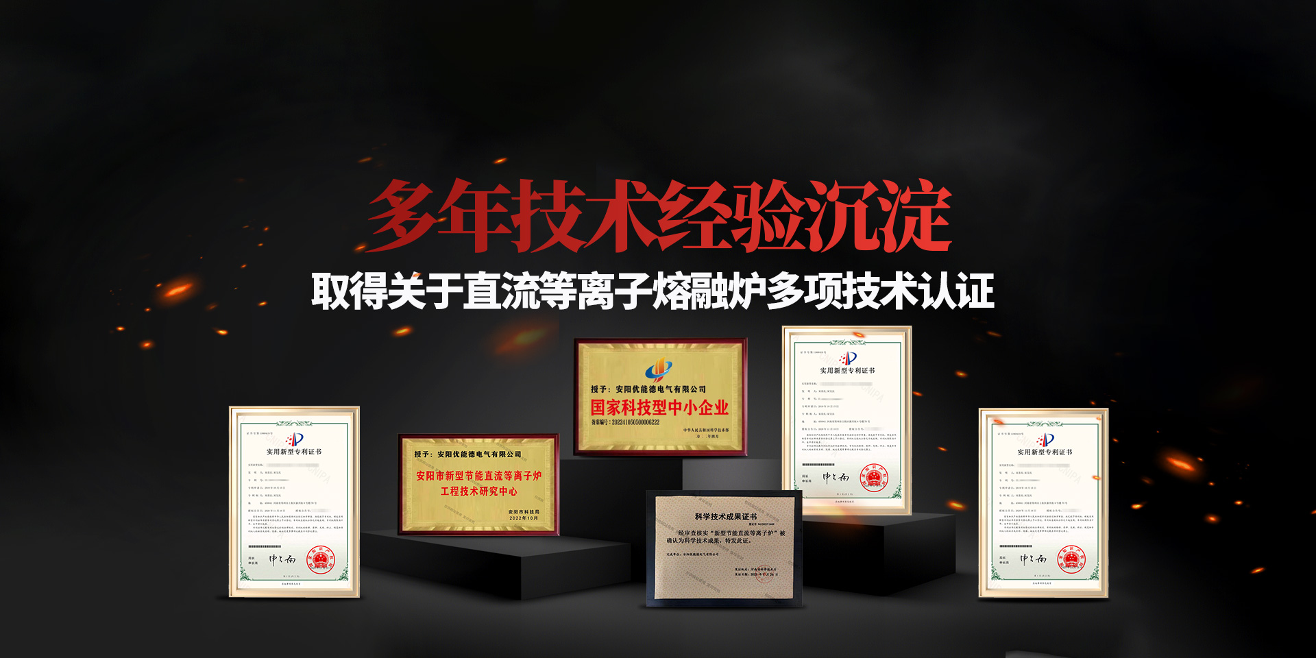 安阳678体育有限公司